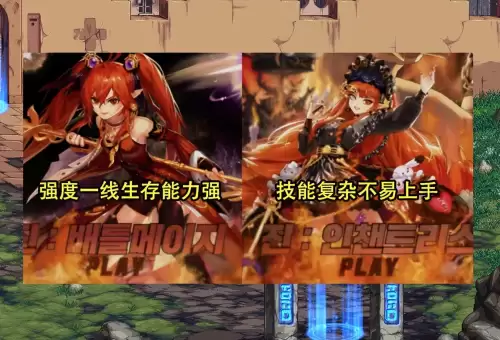 dnf什么时候出新角色　dnf职业登场时间-第6张