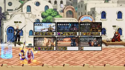 地下城与勇士110魔道加点　魔道DNF-第7张