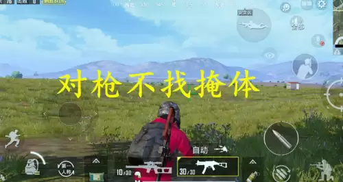 吃鸡名怎么改掉　如何改掉吃宵夜的毛病-第2张
