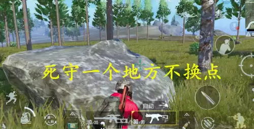 吃鸡名怎么改掉　如何改掉吃宵夜的毛病-第4张