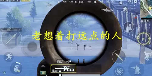 吃鸡名怎么改掉　如何改掉吃宵夜的毛病-第5张