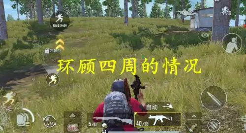 吃鸡名怎么改掉　如何改掉吃宵夜的毛病-第6张