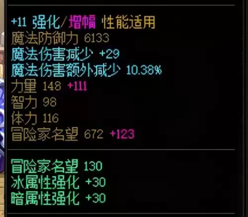 dnf豪侠硬币怎么刷到10000　dnf100级怎么刷钱最快-第3张
