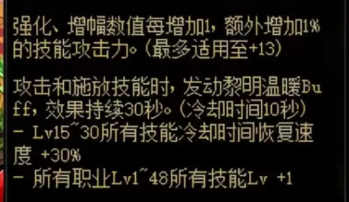dnf豪侠硬币怎么刷到10000　dnf100级怎么刷钱最快-第4张