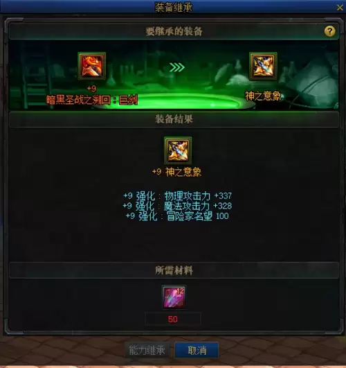 dnf豪侠硬币怎么刷到10000　dnf100级怎么刷钱最快-第8张