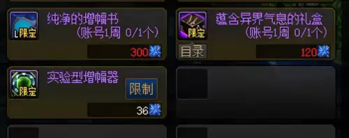 dnf豪侠硬币怎么刷到10000　dnf100级怎么刷钱最快-第17张