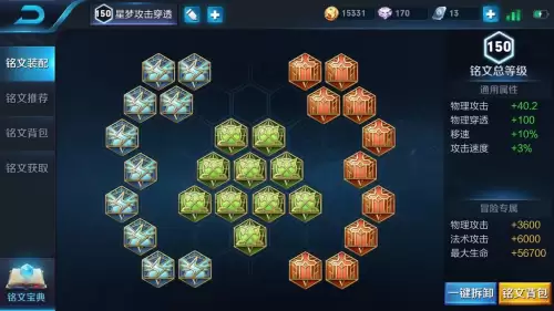lol绿色系符文　lol绿色天赋-第4张