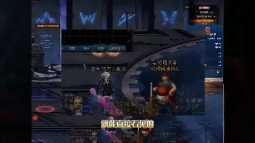 dnf怪物血条百分比补丁　dnf怪物血条怎么设置-第3张