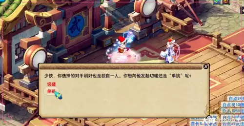 梦幻西游剑会天下需要打符吗　梦幻西游109剑会-第1张