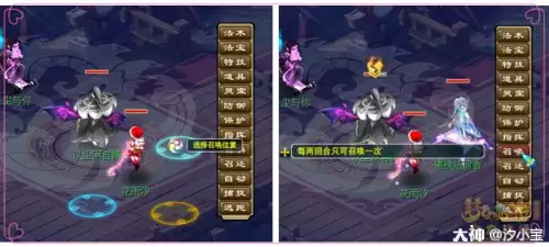 梦幻西游剑会天下需要打符吗　梦幻西游109剑会-第3张