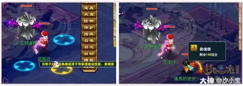 梦幻西游剑会天下需要打符吗　梦幻西游109剑会-第4张