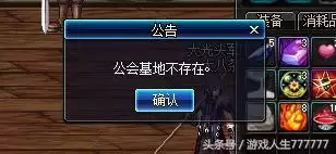 dnf进游戏全屏黑屏闪退win10　DNF启动后一直黑屏怎么办-第6张