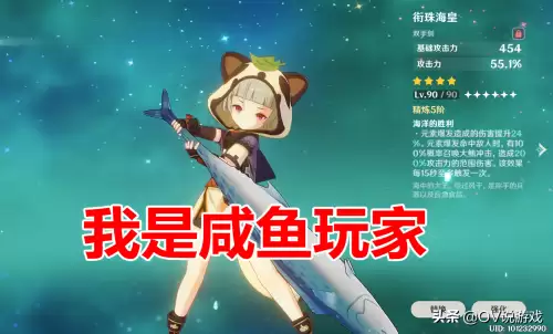 原神如何更改每日地区　如何更改iphone的国家地区-第1张