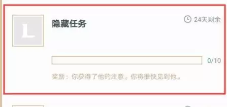 lol卡片任务流程　LOL通行证任务-第2张