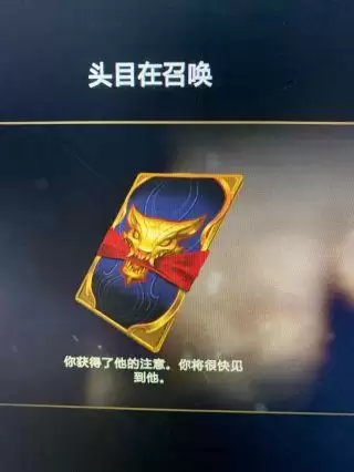 lol卡片任务流程　LOL通行证任务-第3张