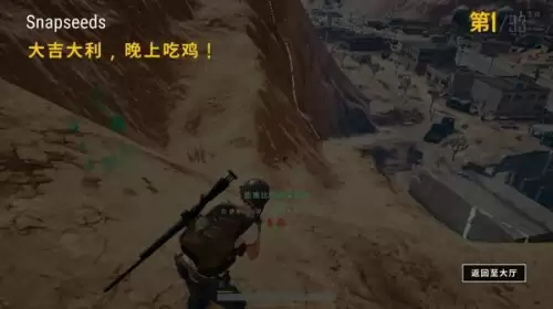 pubg如何练枪法　绝地求生刚枪技巧教学-第1张