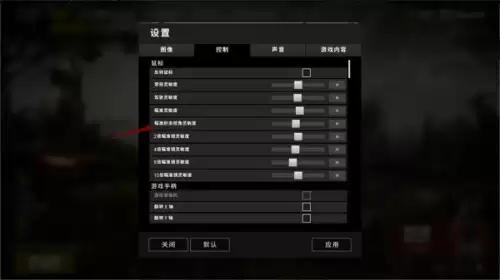 pubg如何练枪法　绝地求生刚枪技巧教学-第8张