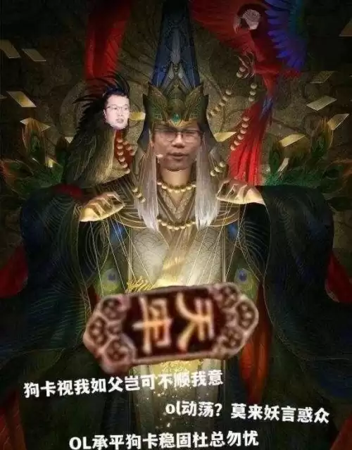 三国杀ol祈福将大概需要花多少钱　三国杀ol祈福将排名-第6张