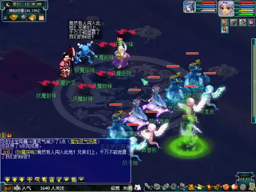 剑灵迷宫宝箱里面有什么东西　　剑灵螺旋迷宫副本攻略-第3张