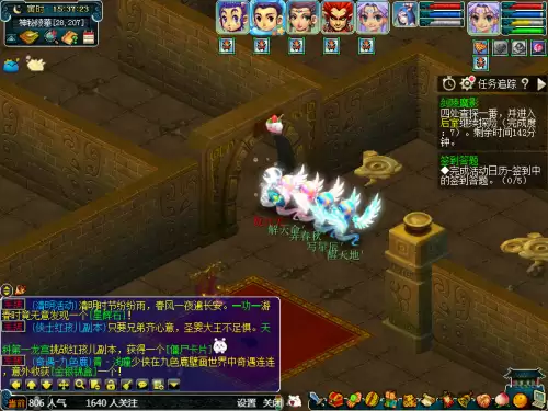 剑灵迷宫宝箱里面有什么东西　　剑灵螺旋迷宫副本攻略-第6张