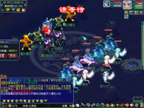 剑灵迷宫宝箱里面有什么东西　　剑灵螺旋迷宫副本攻略-第20张