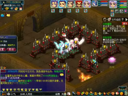 剑灵迷宫宝箱里面有什么东西　　剑灵螺旋迷宫副本攻略-第26张