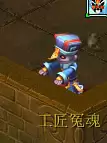 剑灵迷宫宝箱里面有什么东西　　剑灵螺旋迷宫副本攻略-第31张