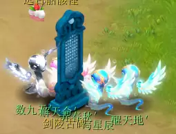 剑灵迷宫宝箱里面有什么东西　　剑灵螺旋迷宫副本攻略-第49张