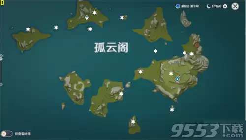 原神怎么看能量　原神元素充能怎么触发-第3张
