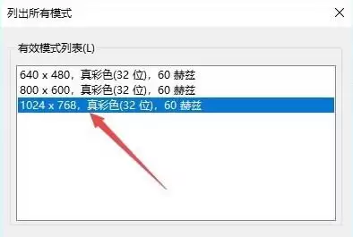 cf最新烟雾头怎么调2021　cf游戏烟雾头怎么调最清楚-第5张
