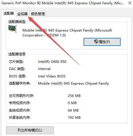 cf最新烟雾头怎么调2021　cf游戏烟雾头怎么调最清楚-第6张