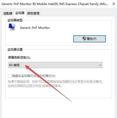 cf最新烟雾头怎么调2021　cf游戏烟雾头怎么调最清楚-第7张