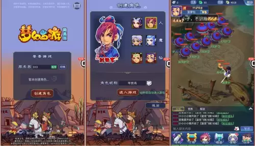 梦幻西游网页版h5　梦幻西游h5-第1张