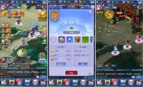 梦幻西游网页版h5　梦幻西游h5-第3张