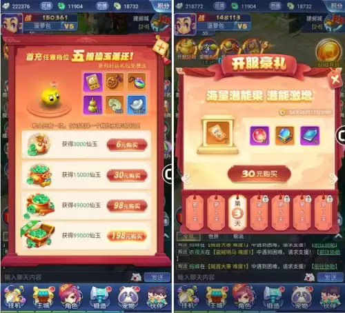 梦幻西游网页版h5　梦幻西游h5-第9张