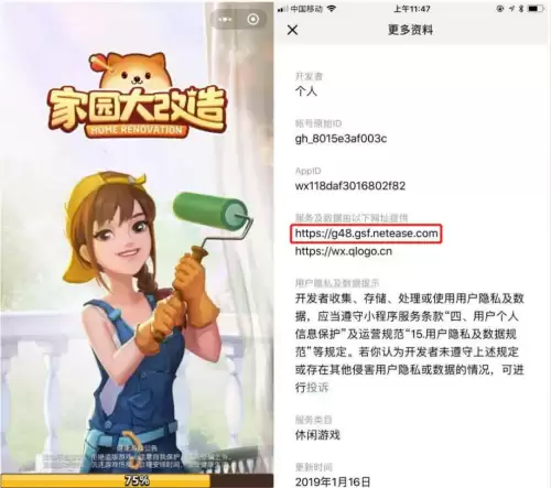 梦幻西游网页版h5　梦幻西游h5-第10张