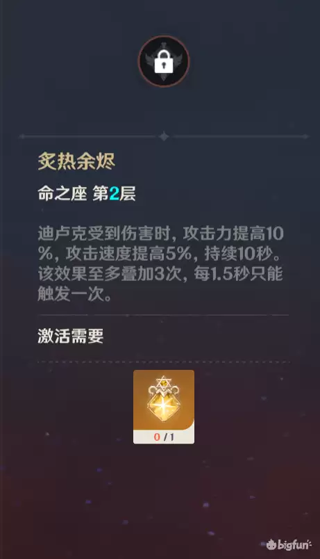 原神物理伤害免疫　原神伤害提升怎么算-第10张