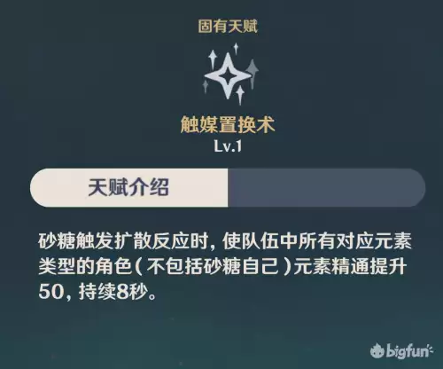 原神物理伤害免疫　原神伤害提升怎么算-第17张