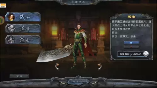 梦想世界3d手游什么职业好　梦想世界3手游职业选择-第1张