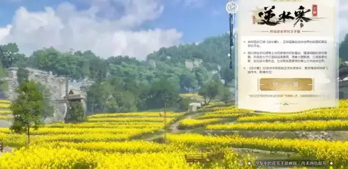 dnf手游为什么延期了　地下城与勇士手游延期原因-第10张