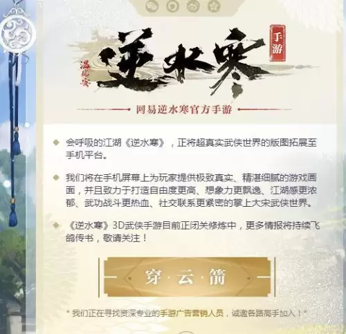 dnf手游为什么延期了　地下城与勇士手游延期原因-第11张