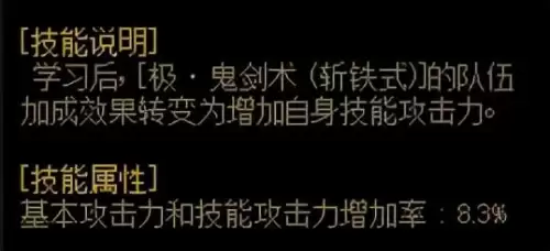 dnf名望和伤害　伤害不够名望太低的原因-第34张