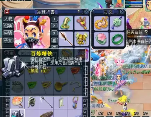 梦幻西游150级跑宝宝环划算吗　梦幻西游跑宠环144亏吗-第5张