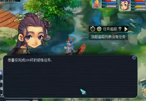 梦幻西游150级跑宝宝环划算吗　梦幻西游跑宠环144亏吗-第4张