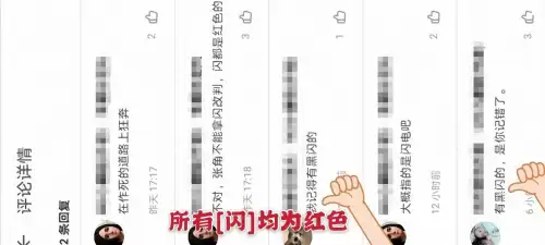 张角三国杀可以改判所有吗　三国杀张角技能改判-第1张
