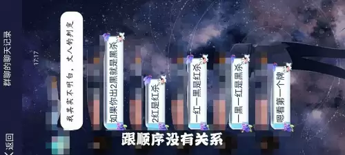 张角三国杀可以改判所有吗　三国杀张角技能改判-第3张