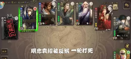 张角三国杀可以改判所有吗　三国杀张角技能改判-第6张