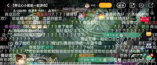 lol陪玩人头局　智勋陪玩人头局是剧情吗-第2张