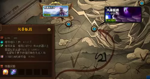 地下城与勇士搬砖教程　DNF搬砖地图选择-第2张