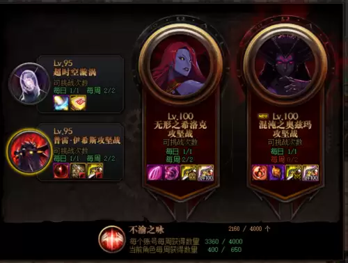 地下城与勇士搬砖教程　DNF搬砖地图选择-第6张